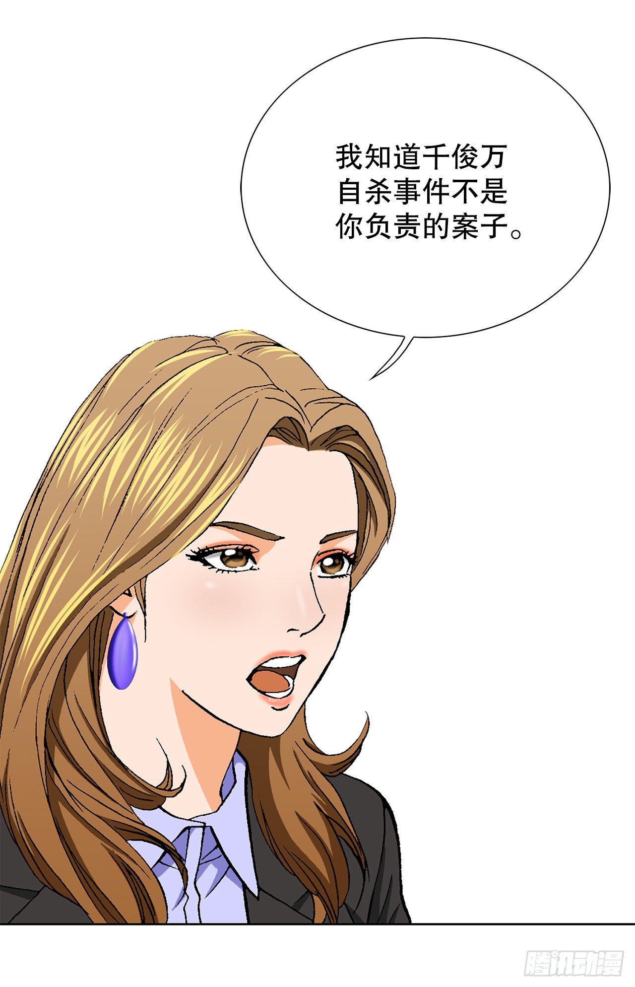 9.诱拐63