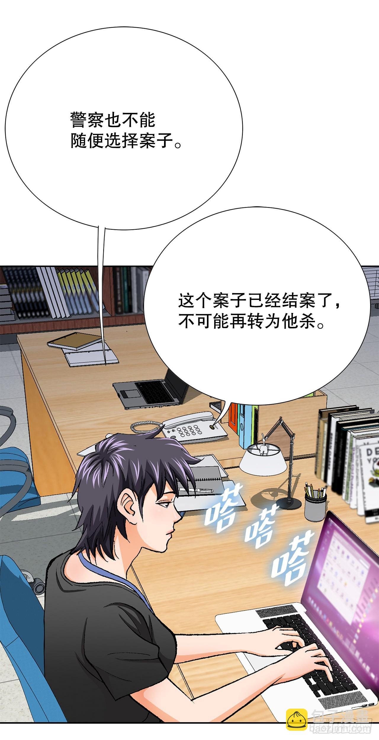 9.诱拐67