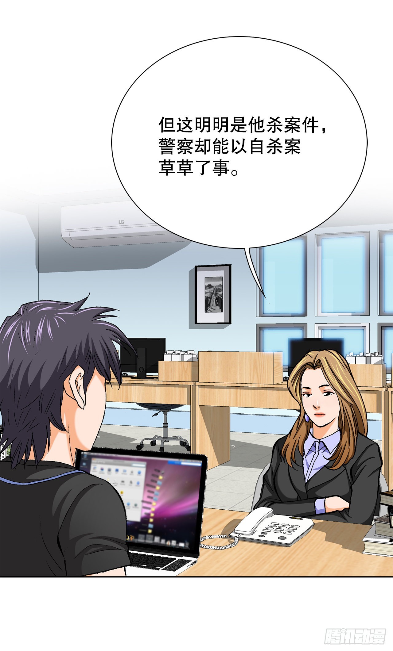 9.诱拐70
