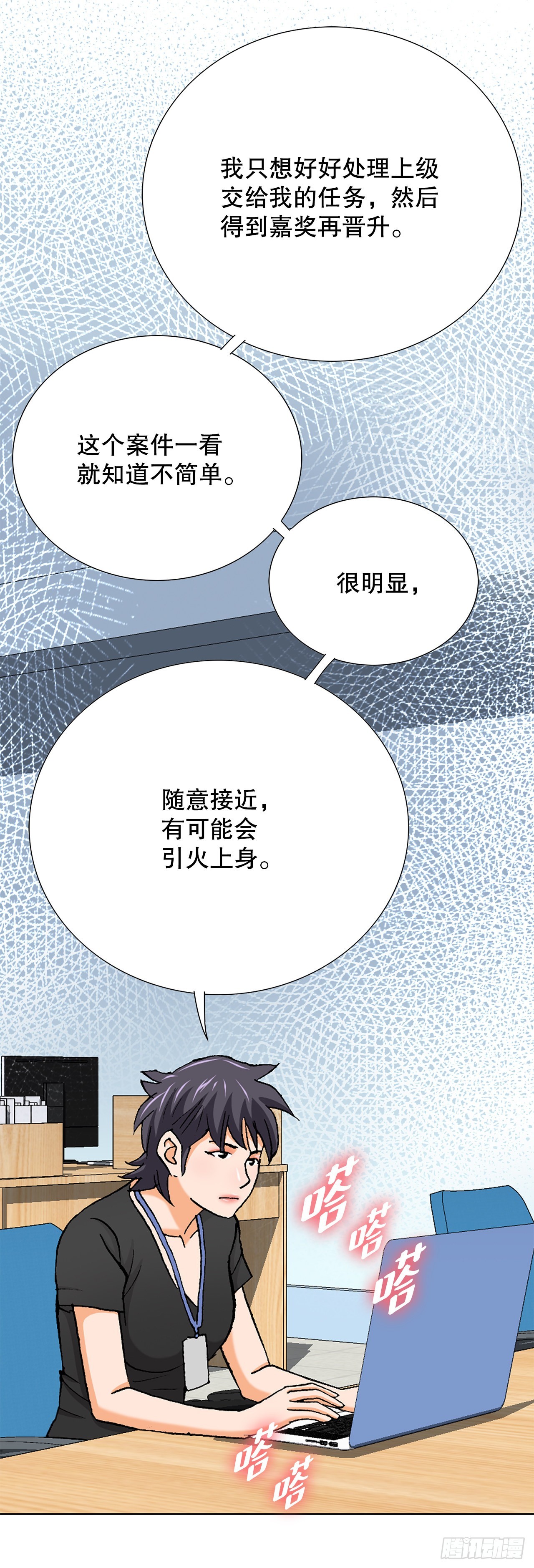 9.诱拐75