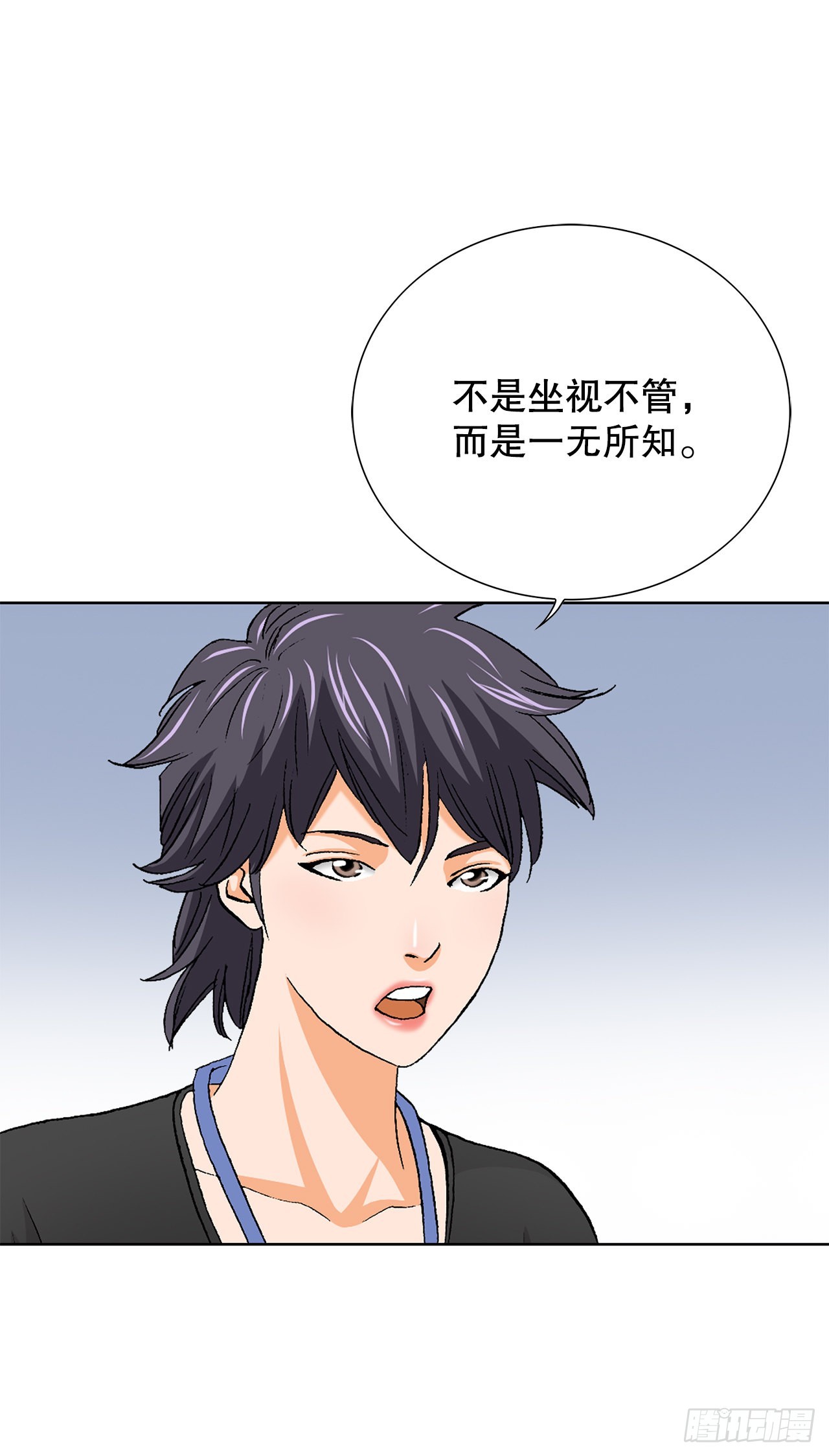 9.诱拐77