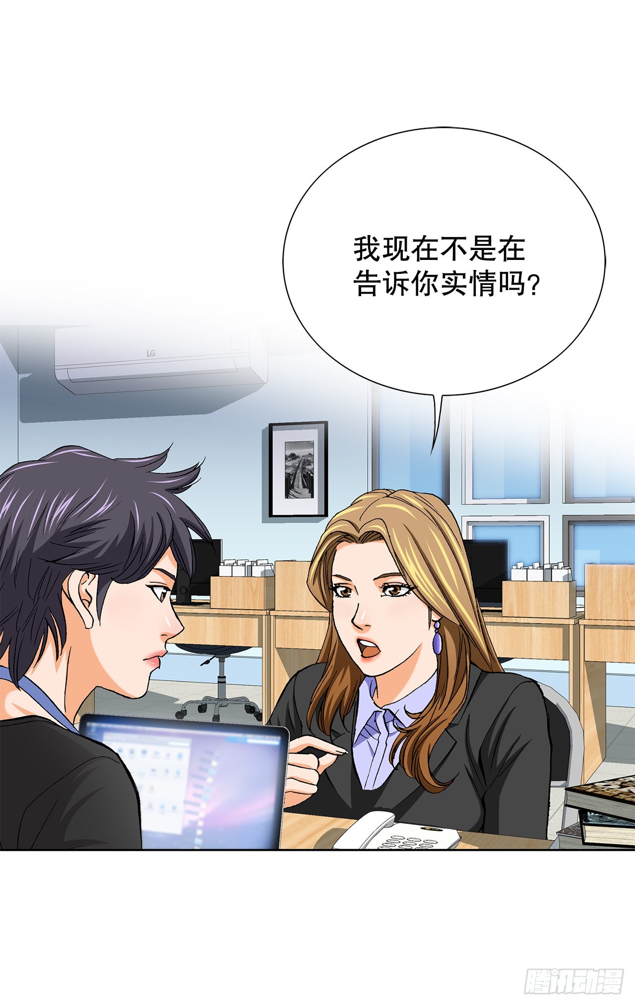9.诱拐78