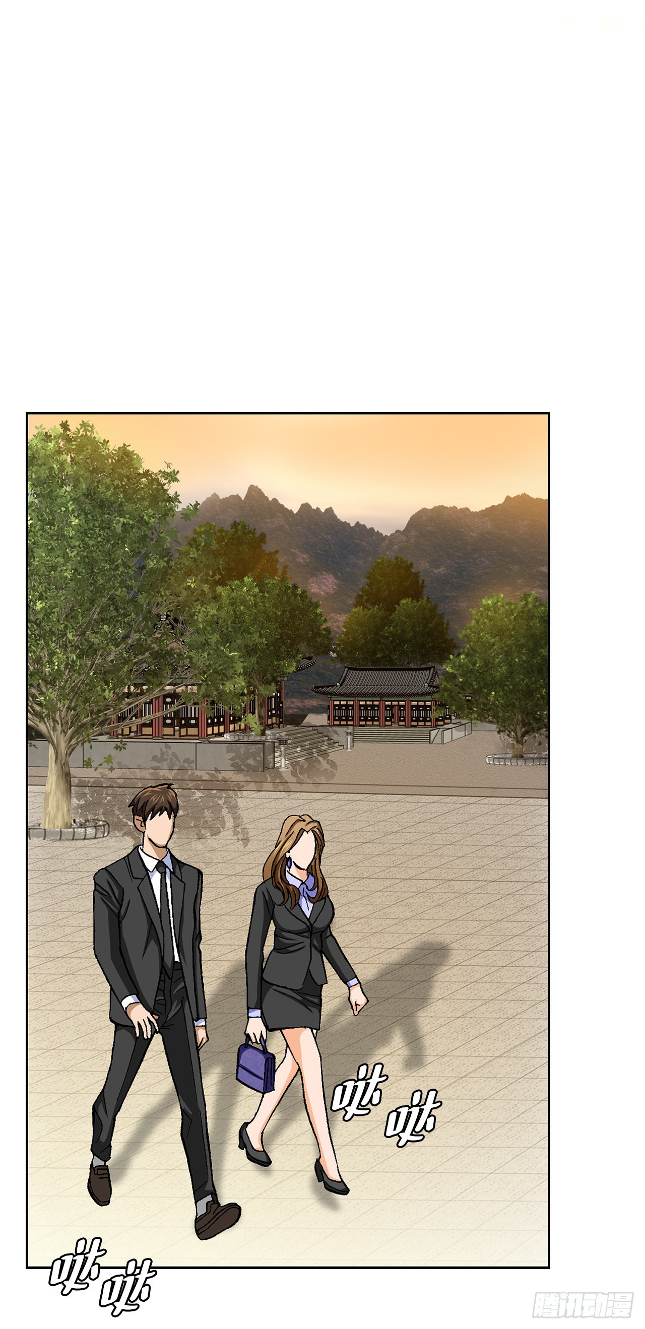 9.诱拐8
