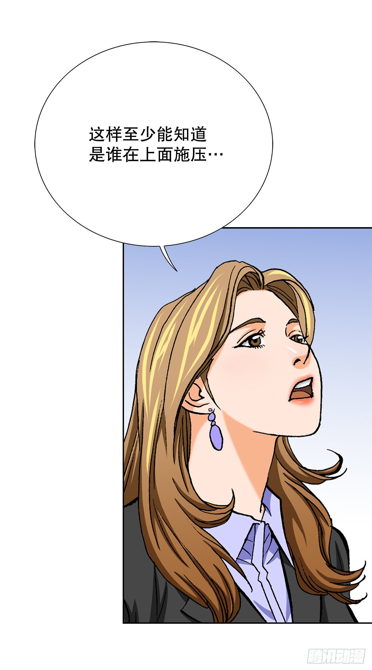 9.诱拐84