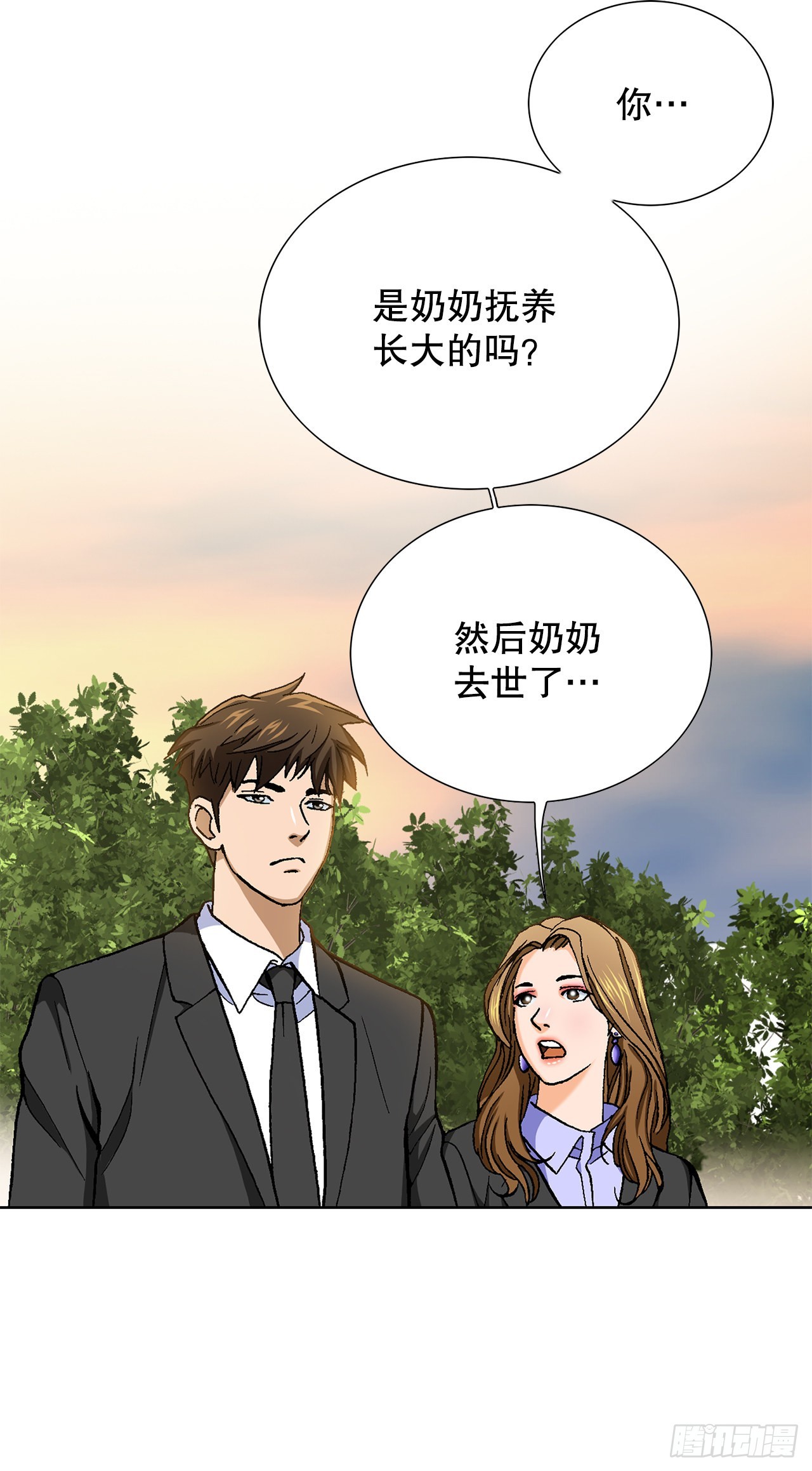 9.诱拐9