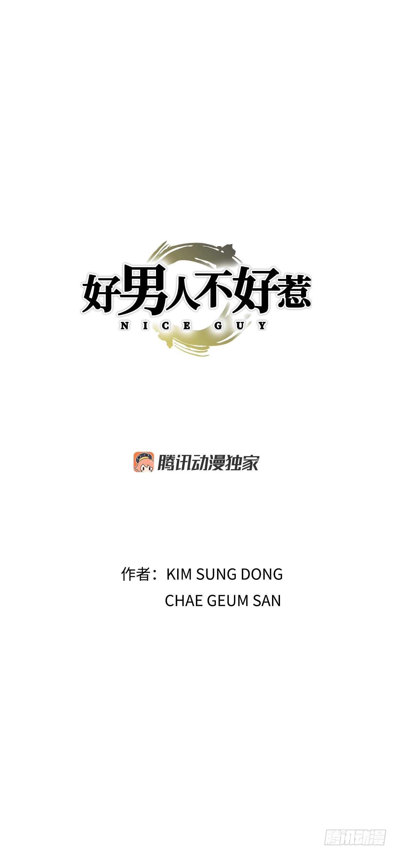 10.诱拐（2）0