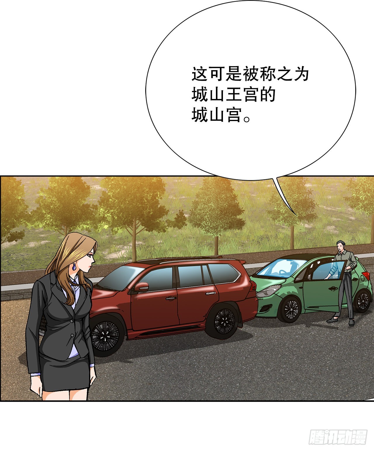 10.诱拐（2）10
