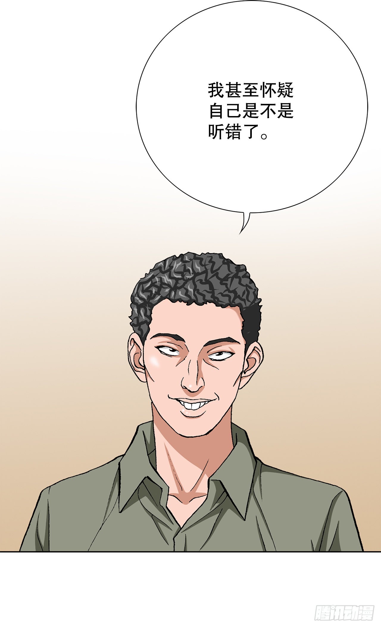 10.诱拐（2）14