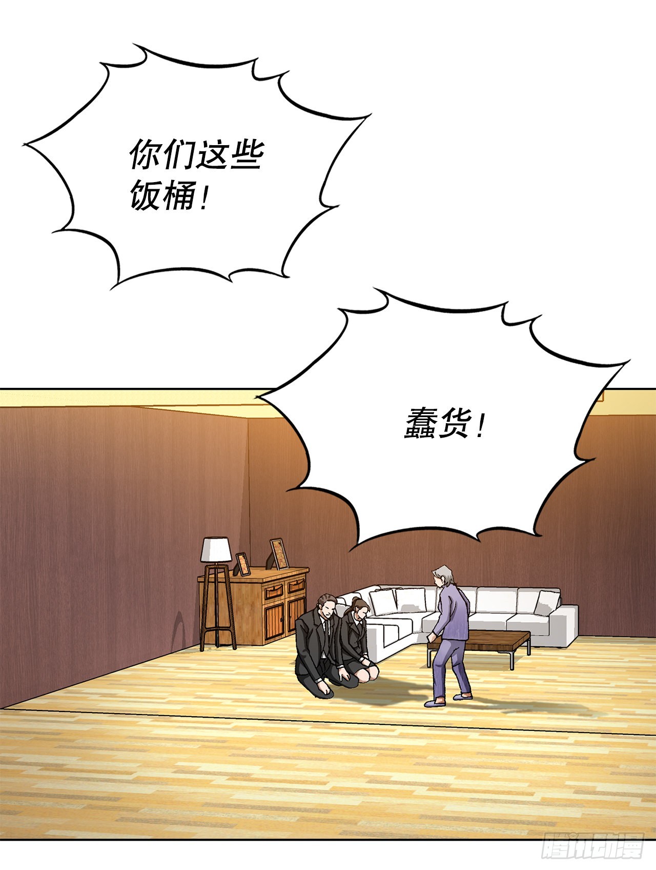 10.诱拐（2）17