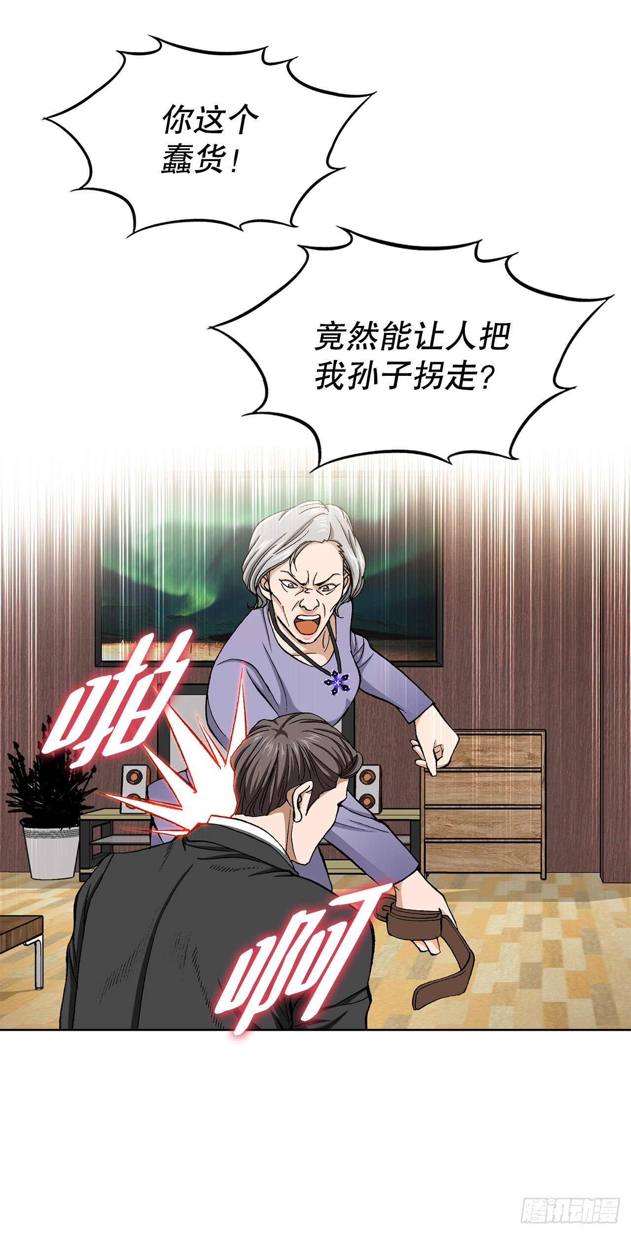 10.诱拐（2）18