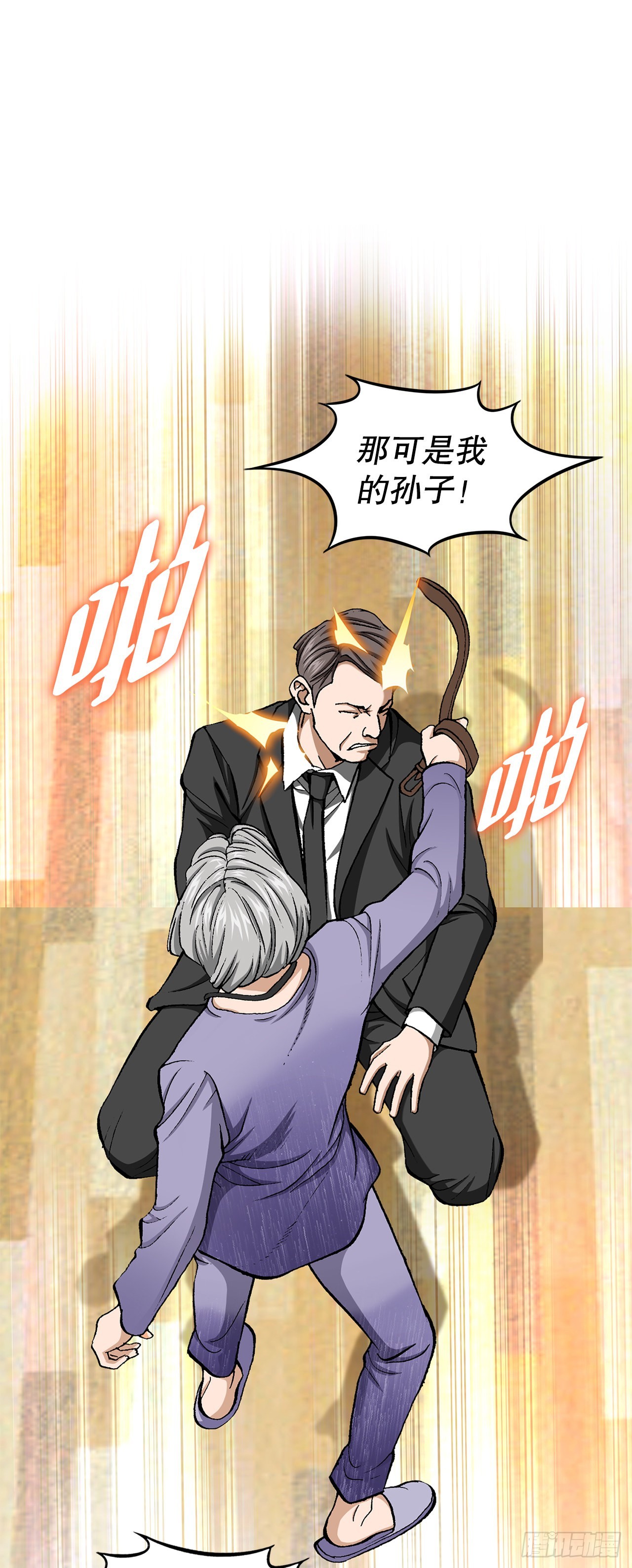 10.诱拐（2）19