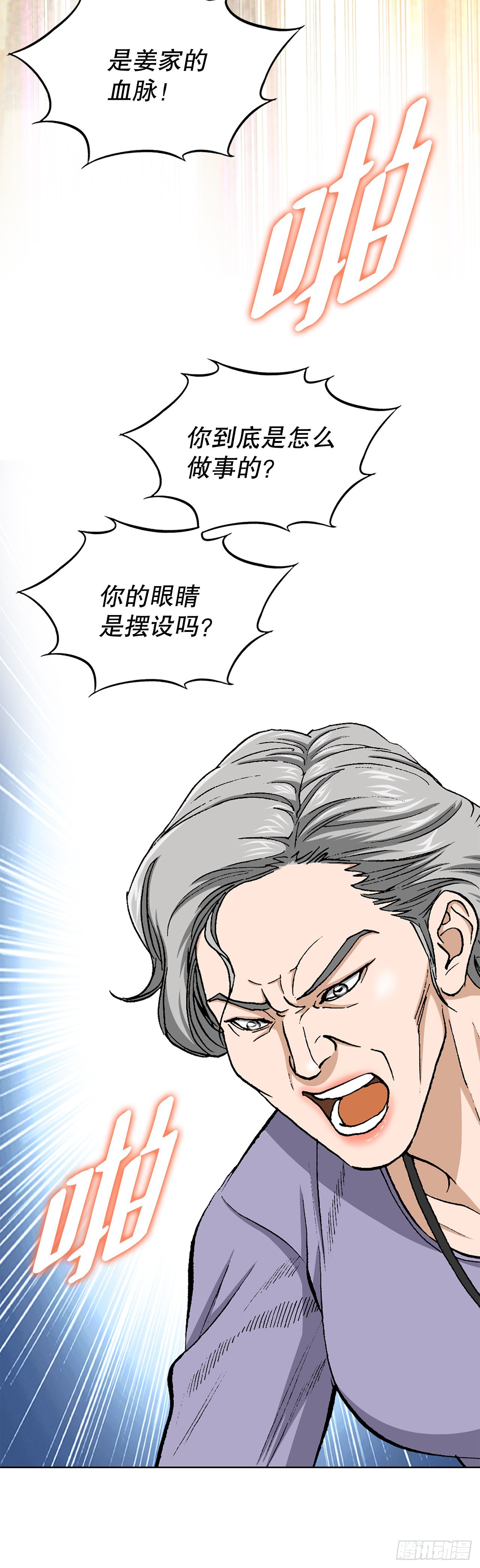 10.诱拐（2）20