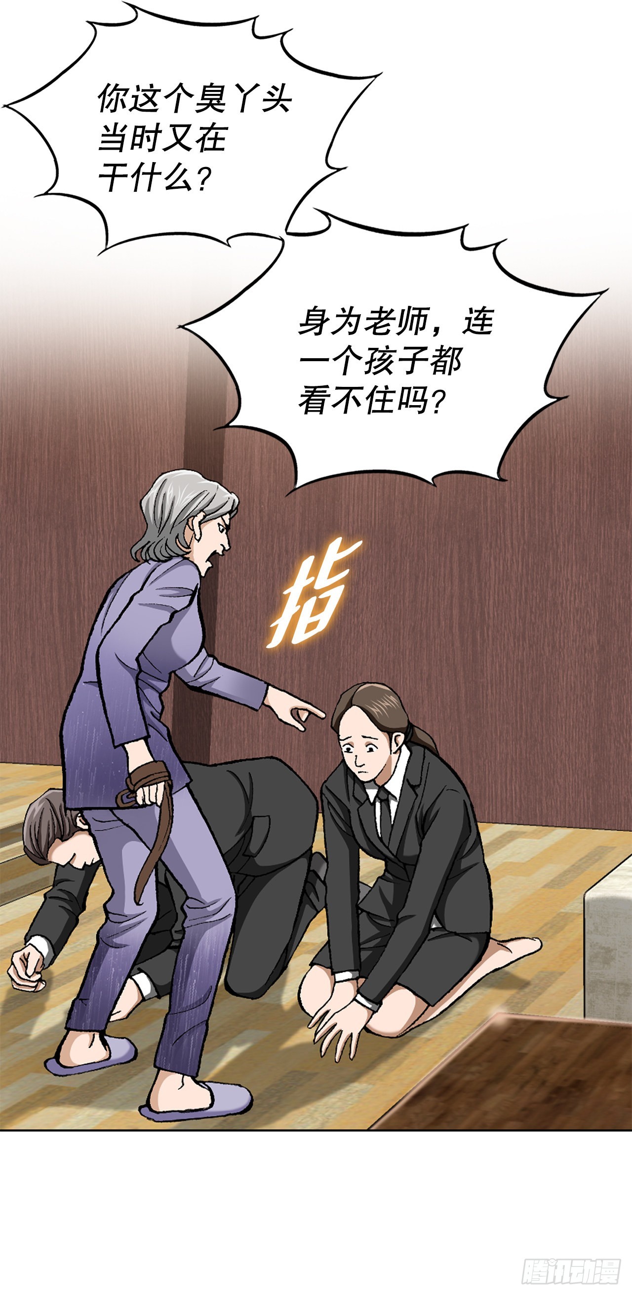 10.诱拐（2）22