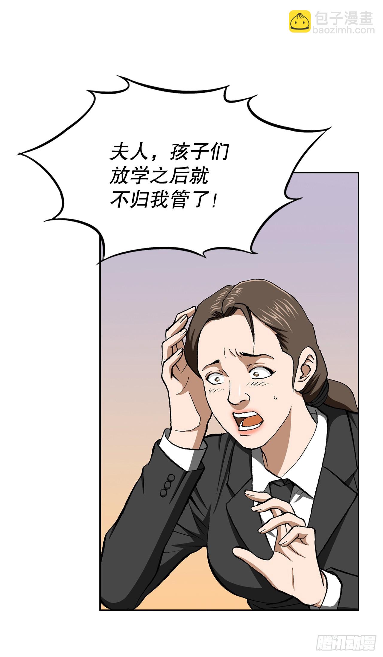 10.诱拐（2）23