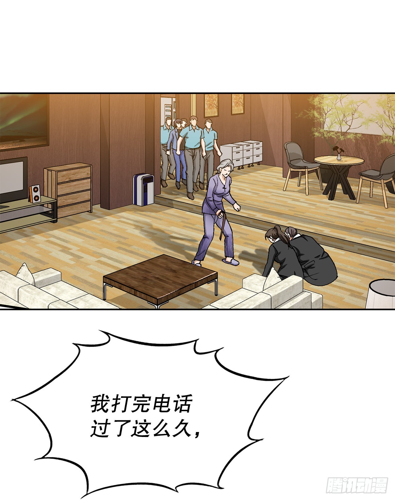 10.诱拐（2）25