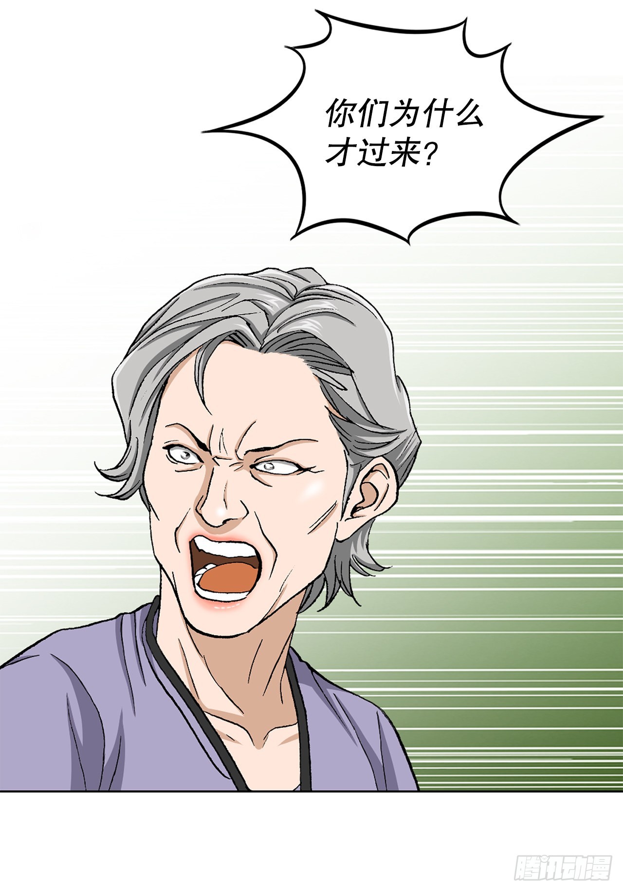 10.诱拐（2）26
