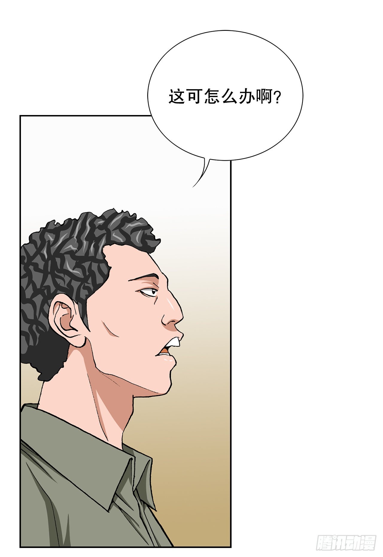 10.诱拐（2）29