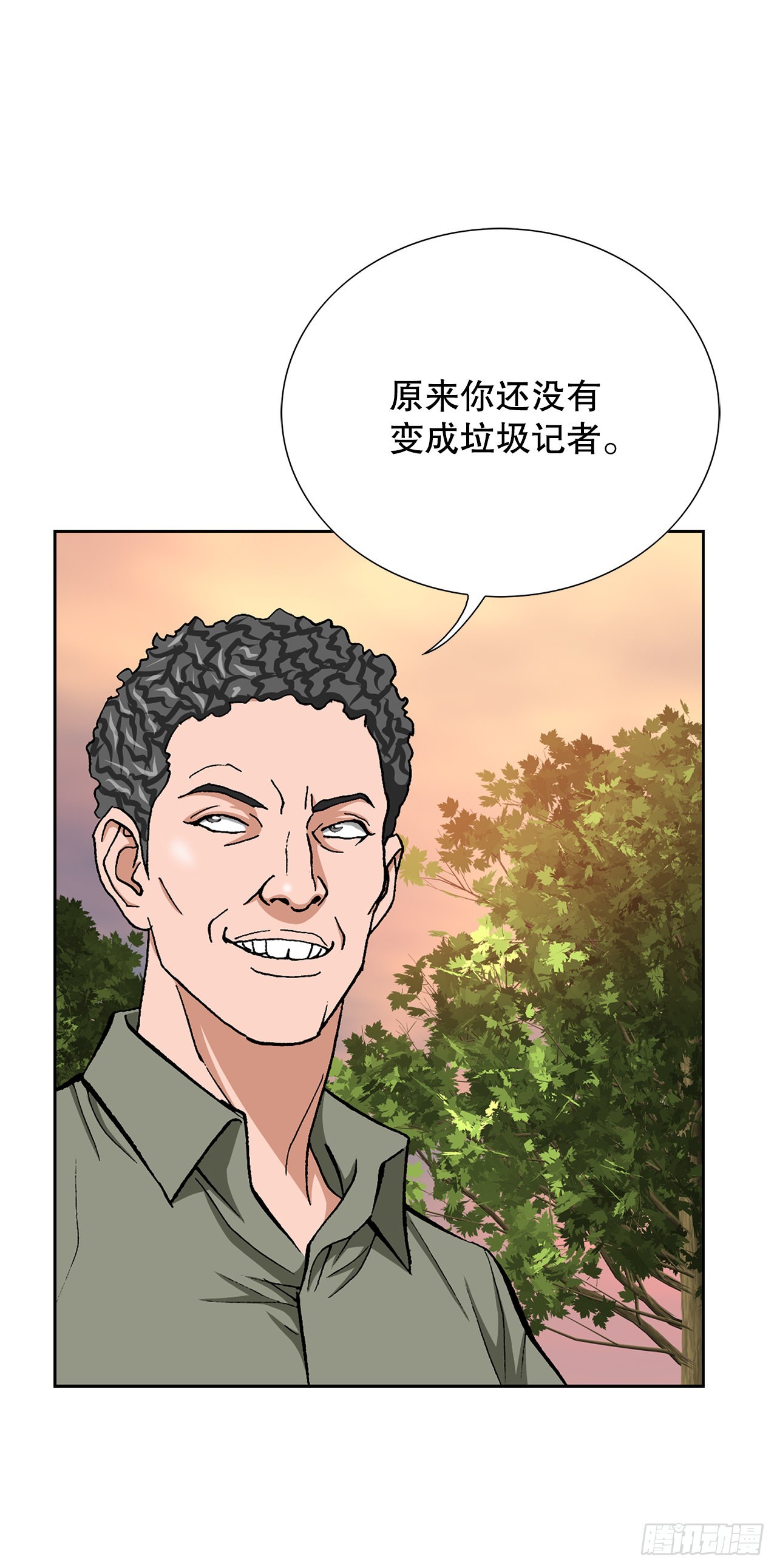 10.诱拐（2）35