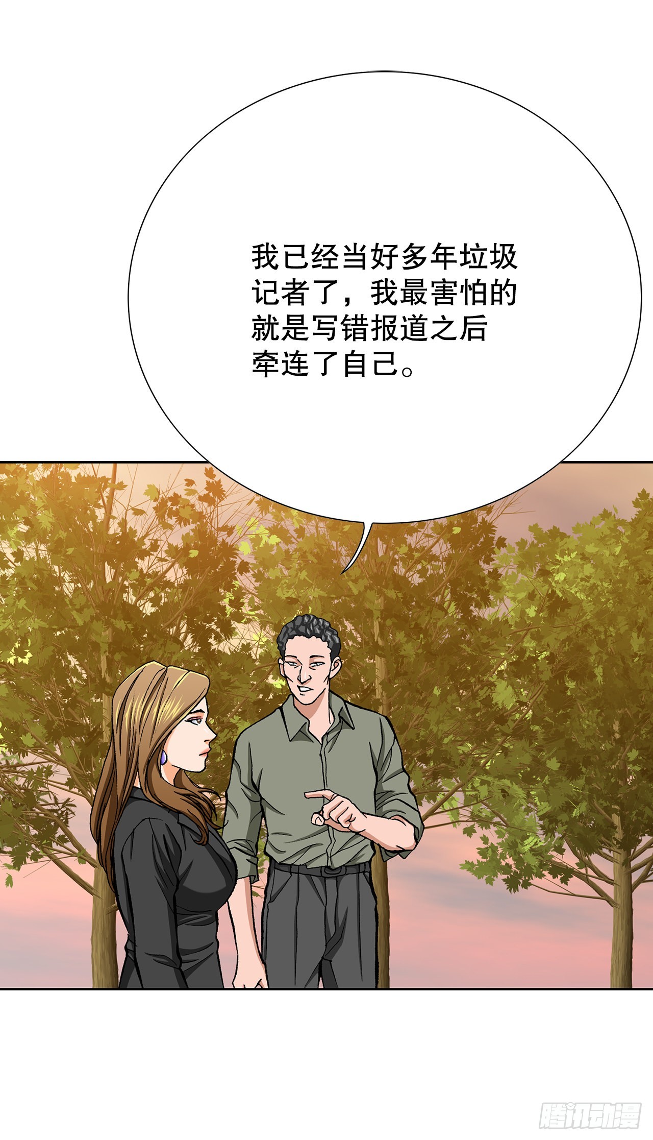 10.诱拐（2）36