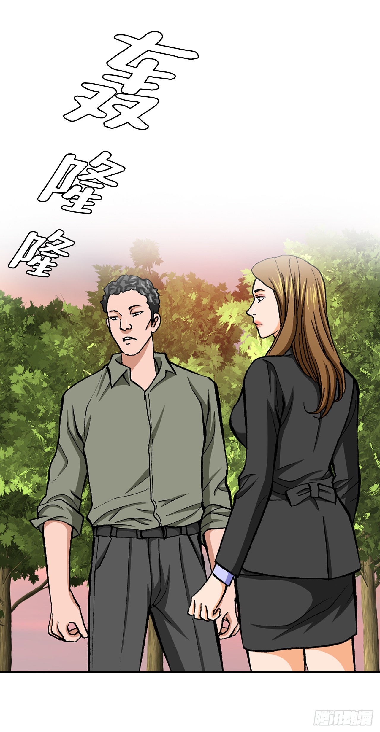 10.诱拐（2）37