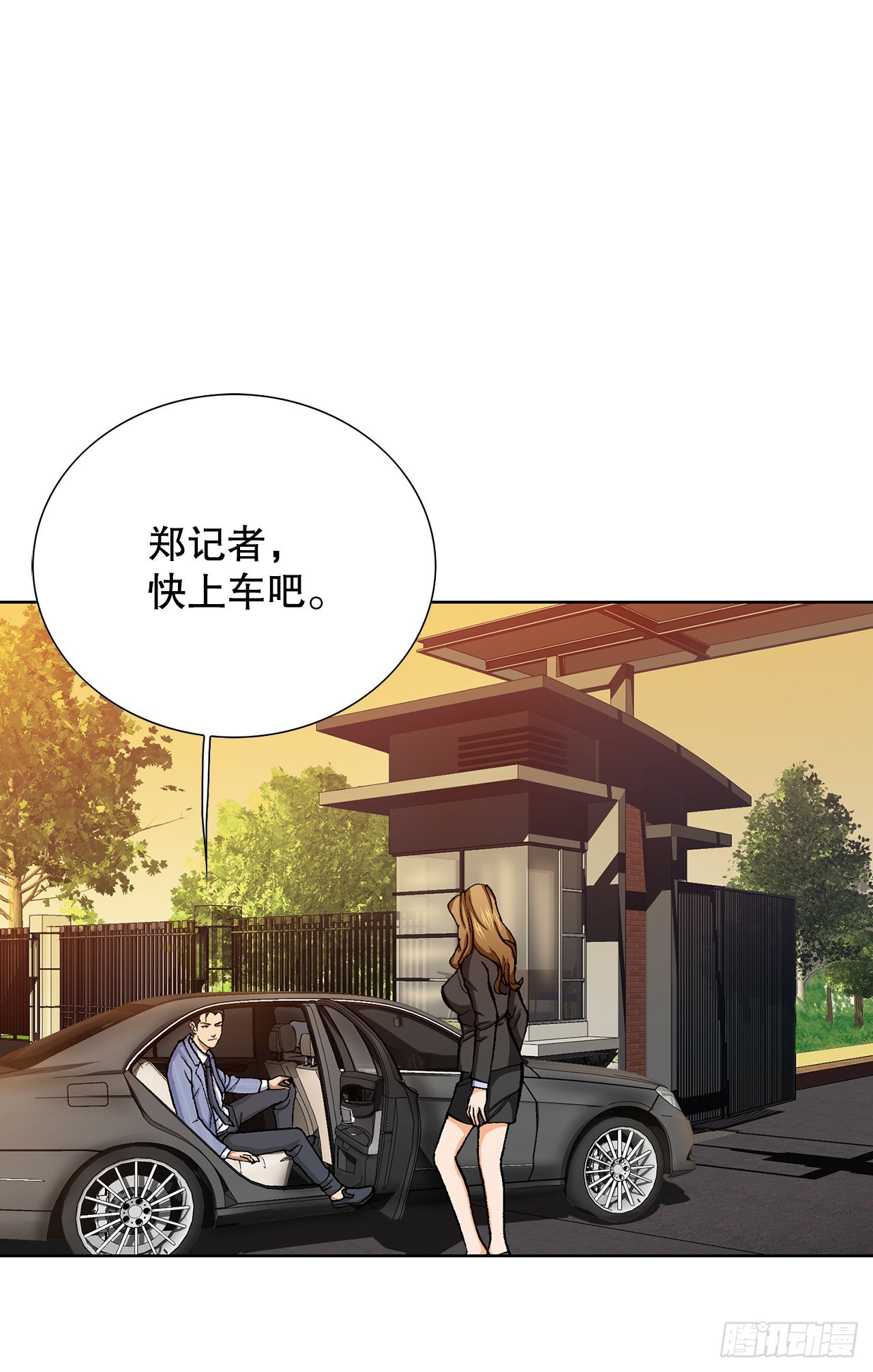 10.诱拐（2）53