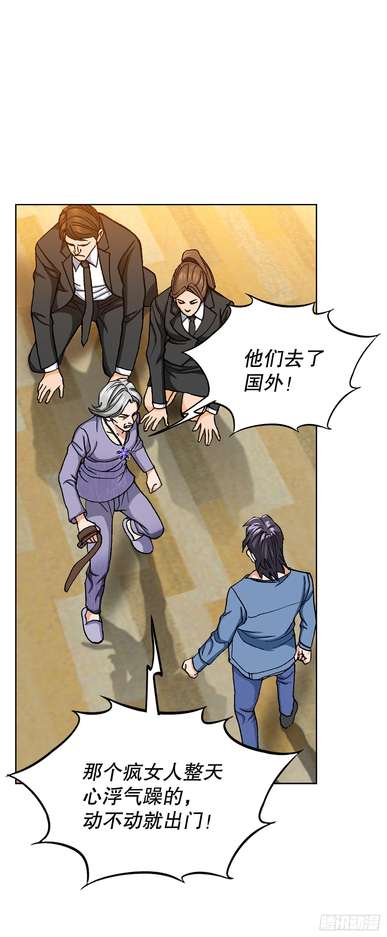 10.诱拐（2）61