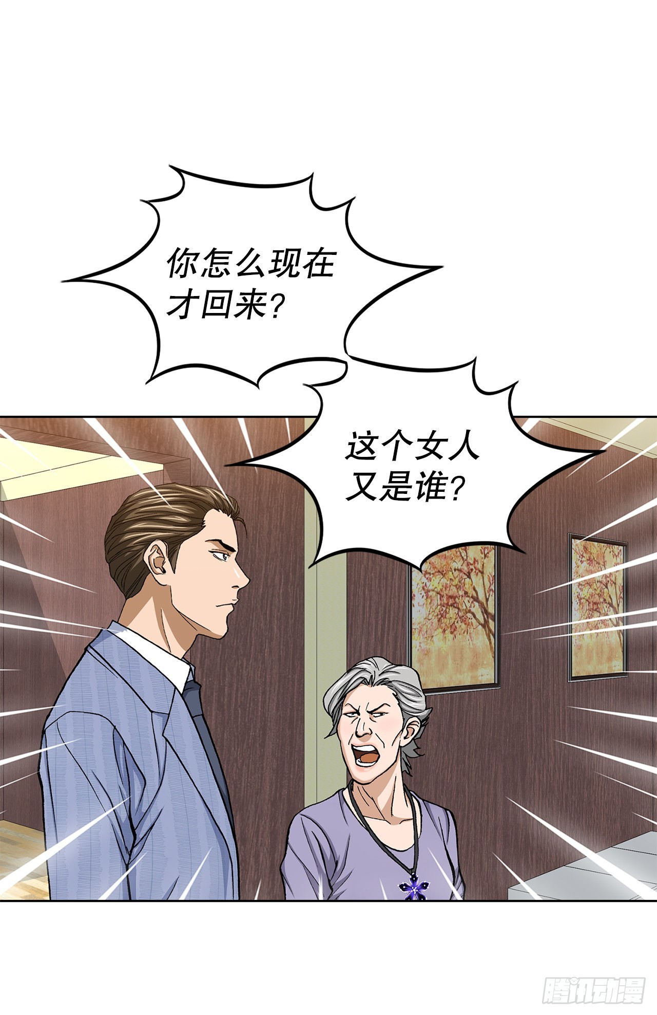 10.诱拐（2）64