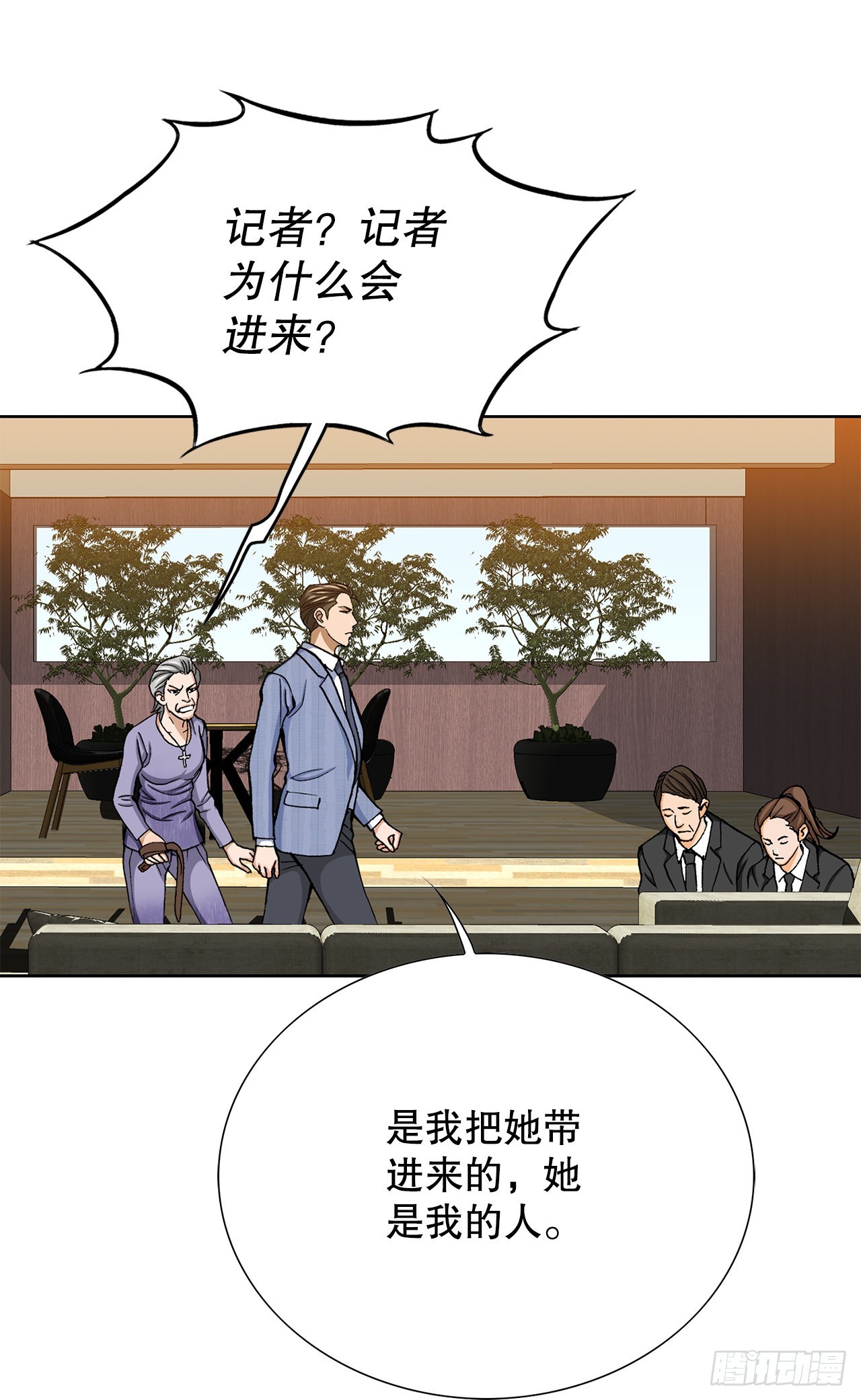 10.诱拐（2）66