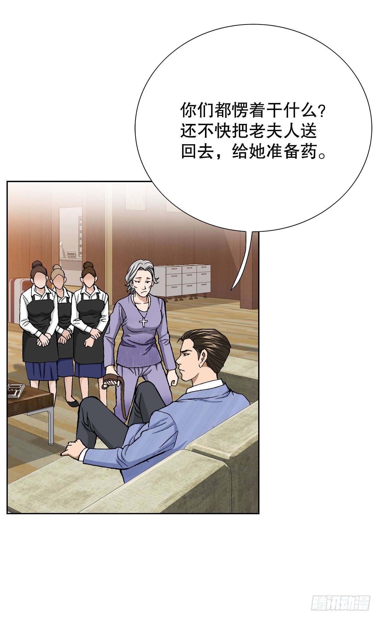 10.诱拐（2）74
