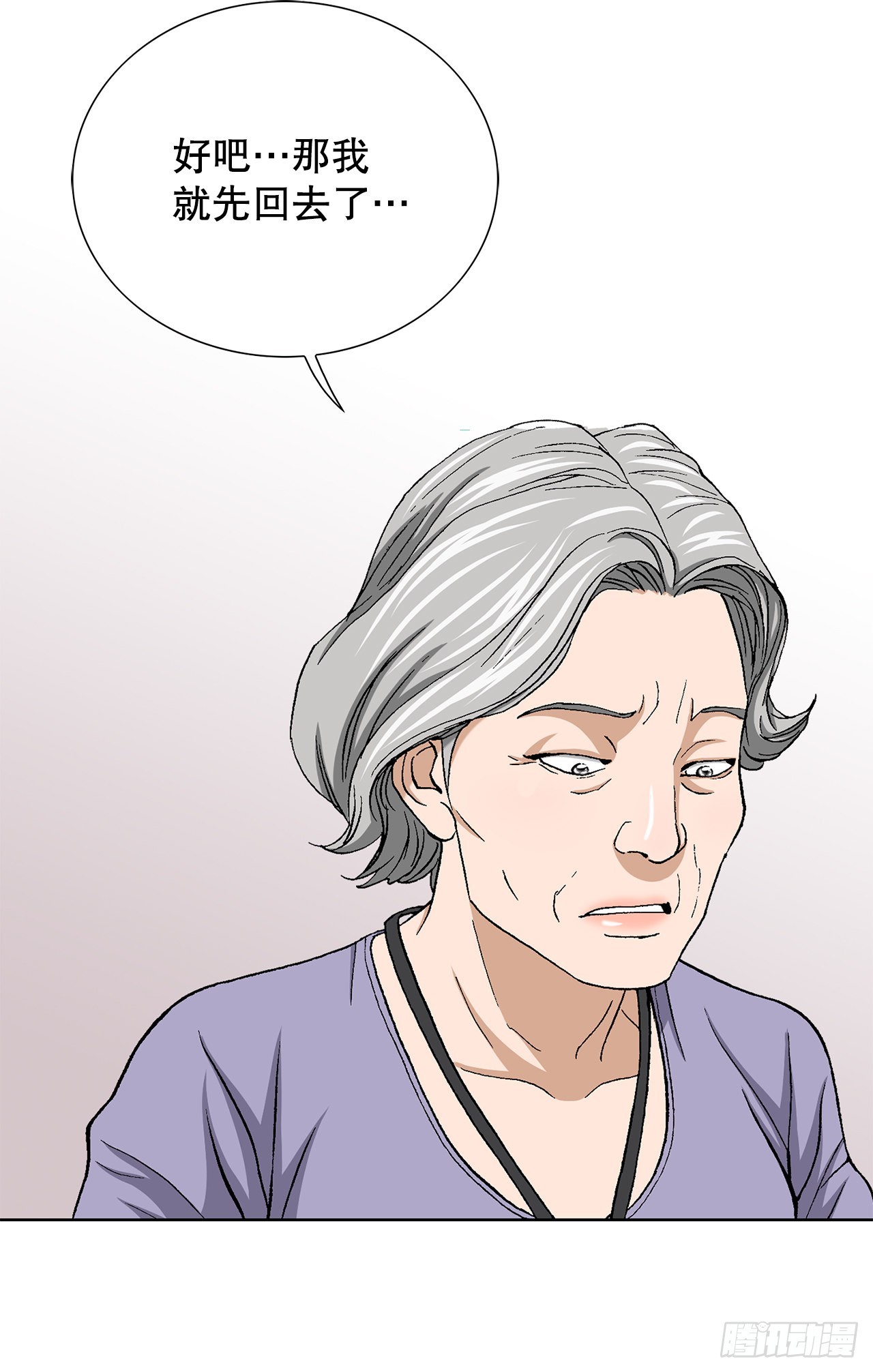 10.诱拐（2）75
