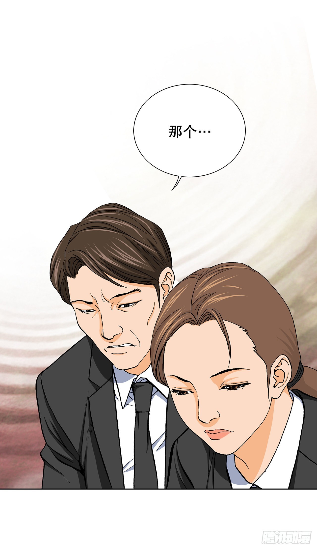 10.诱拐（2）80