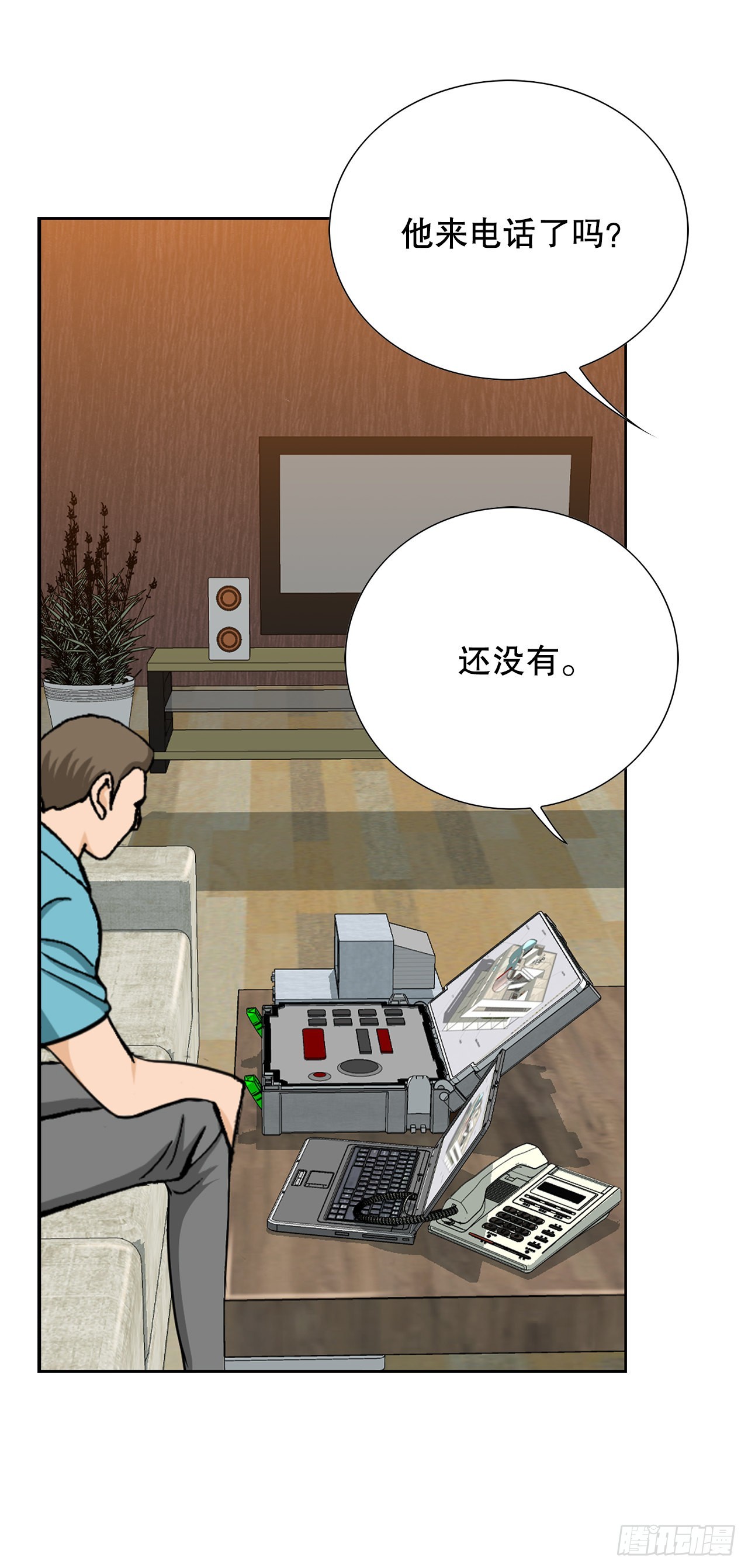 10.诱拐（2）84