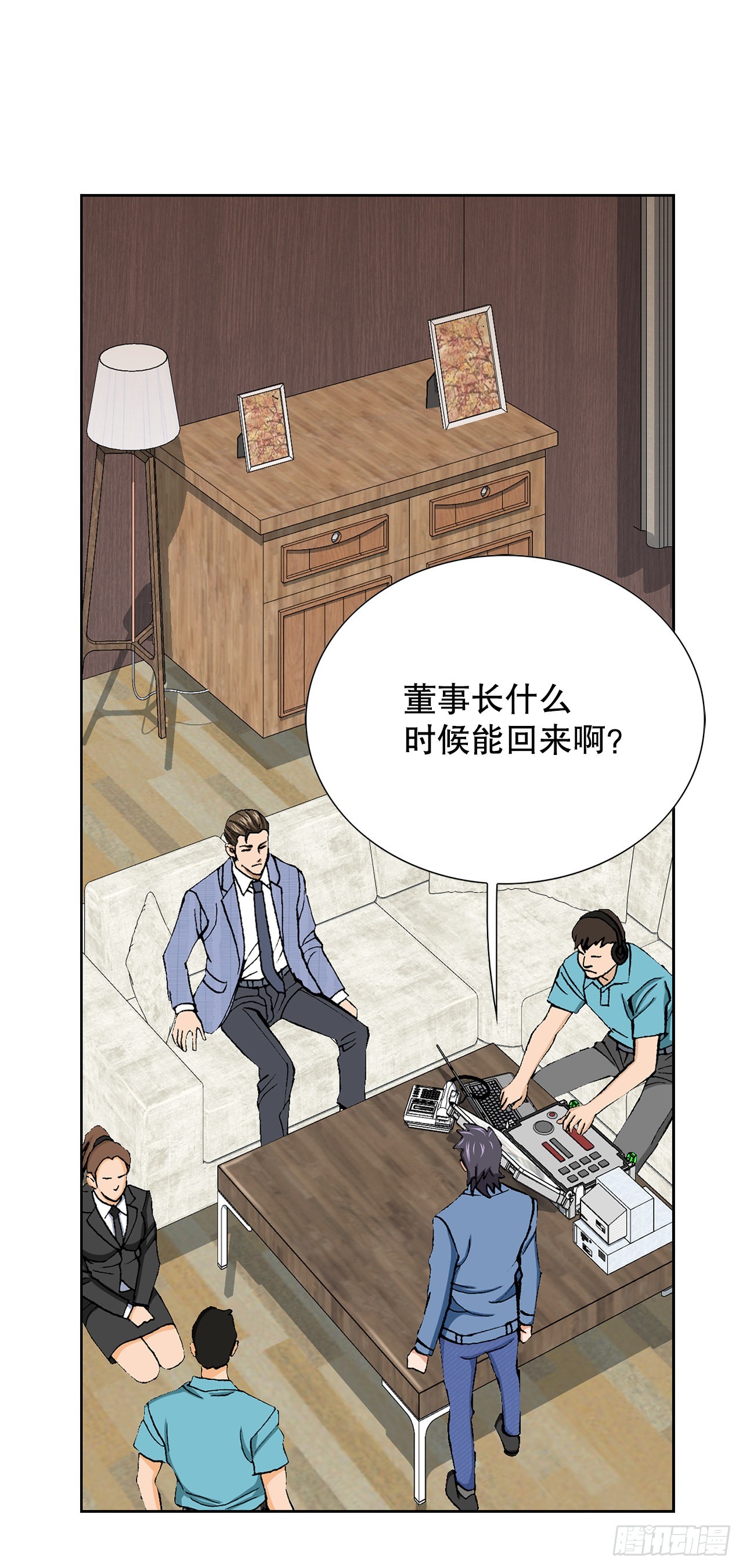 10.诱拐（2）86