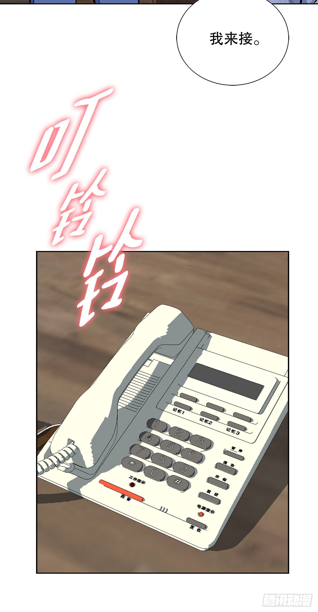 10.诱拐（2）93