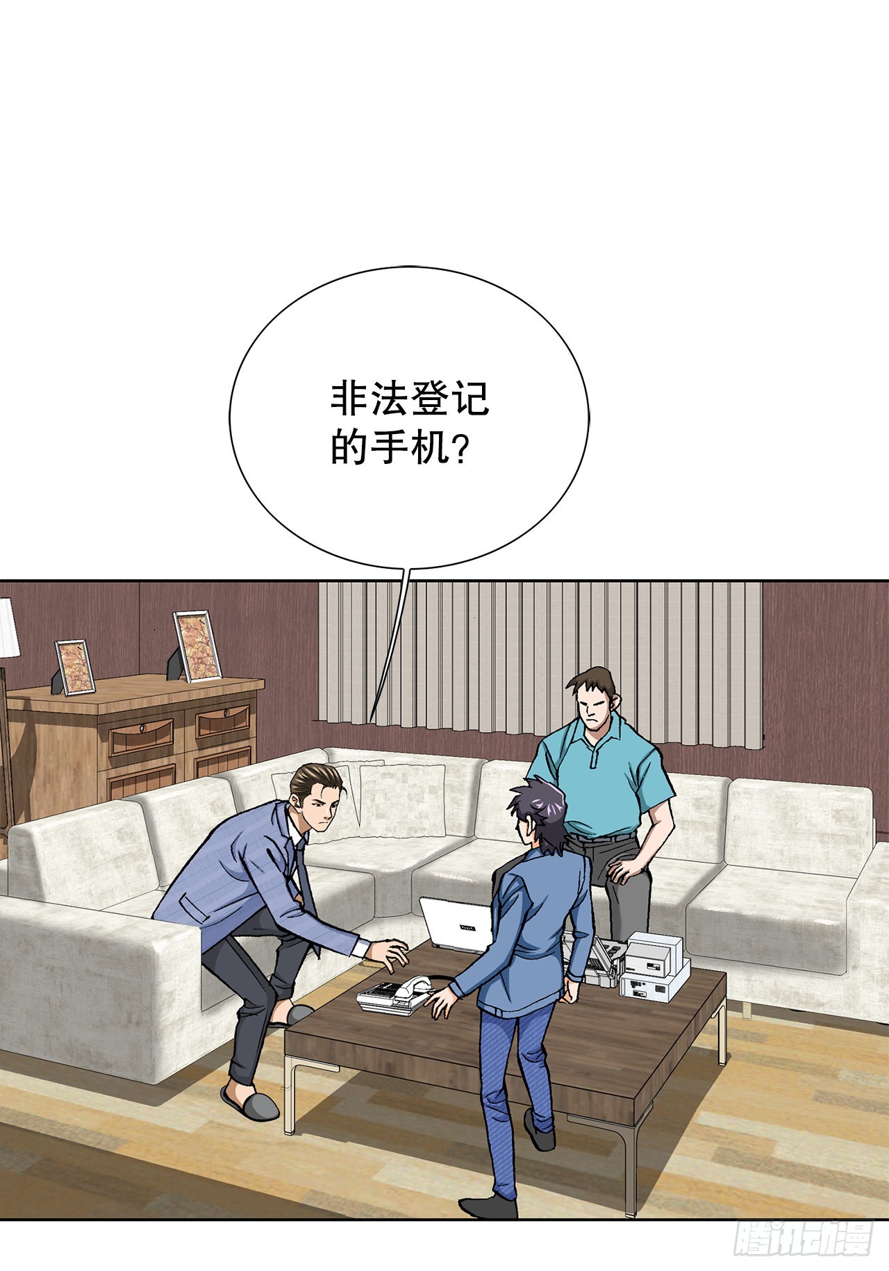 11.权力与暴力17