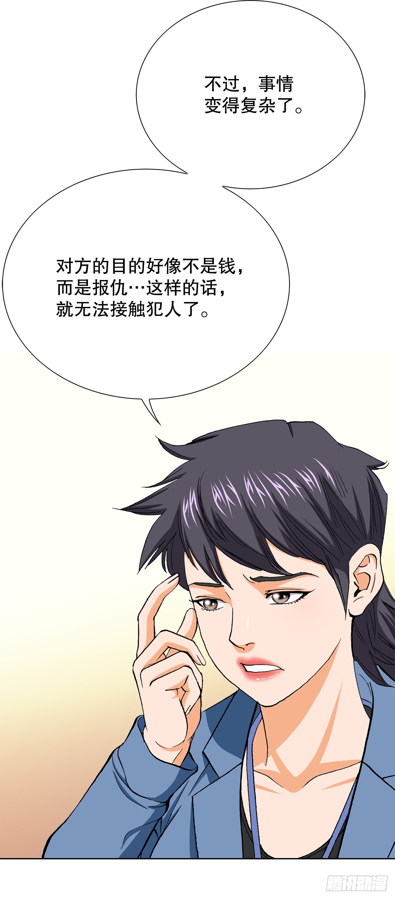11.权力与暴力22