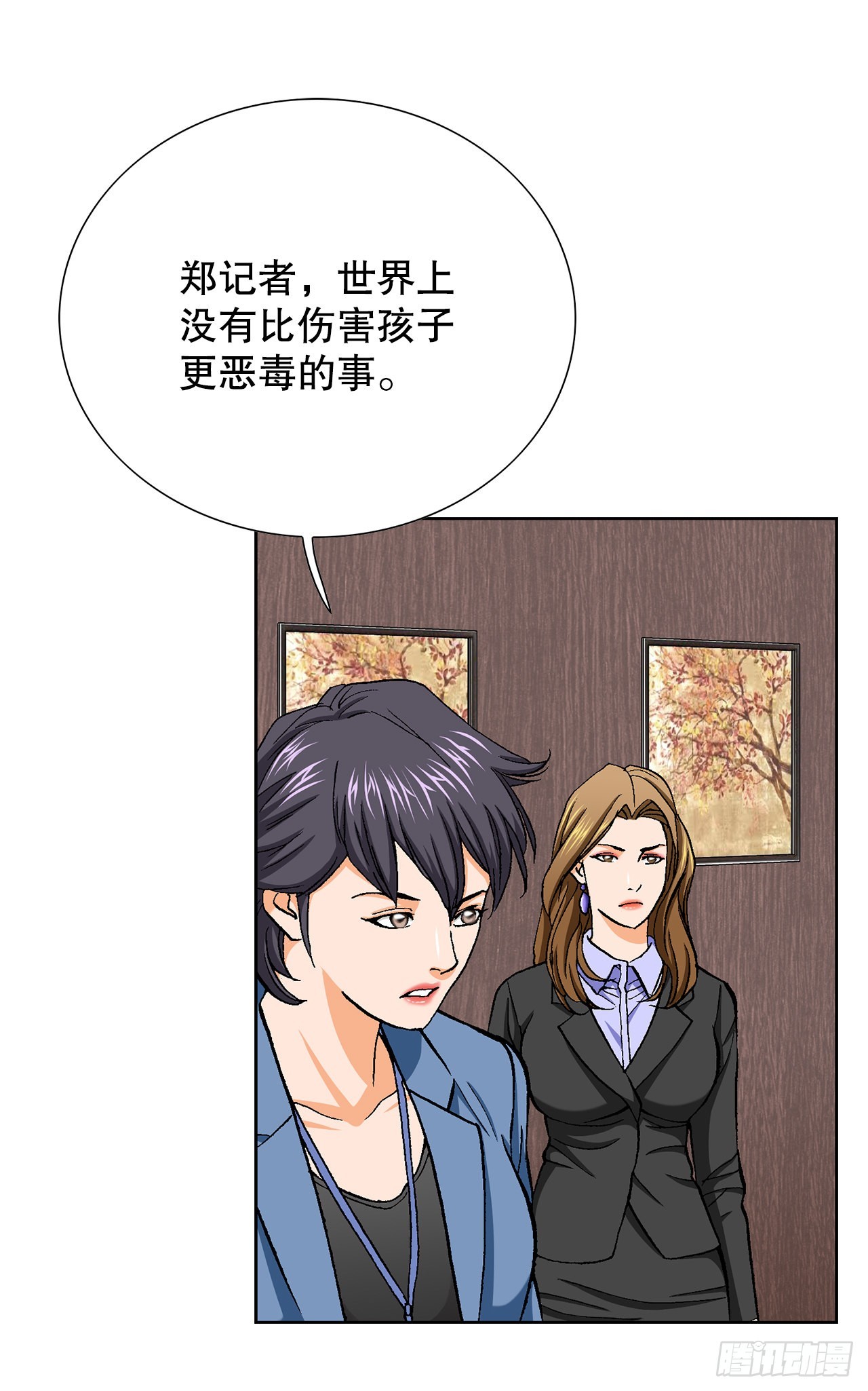 11.权力与暴力27