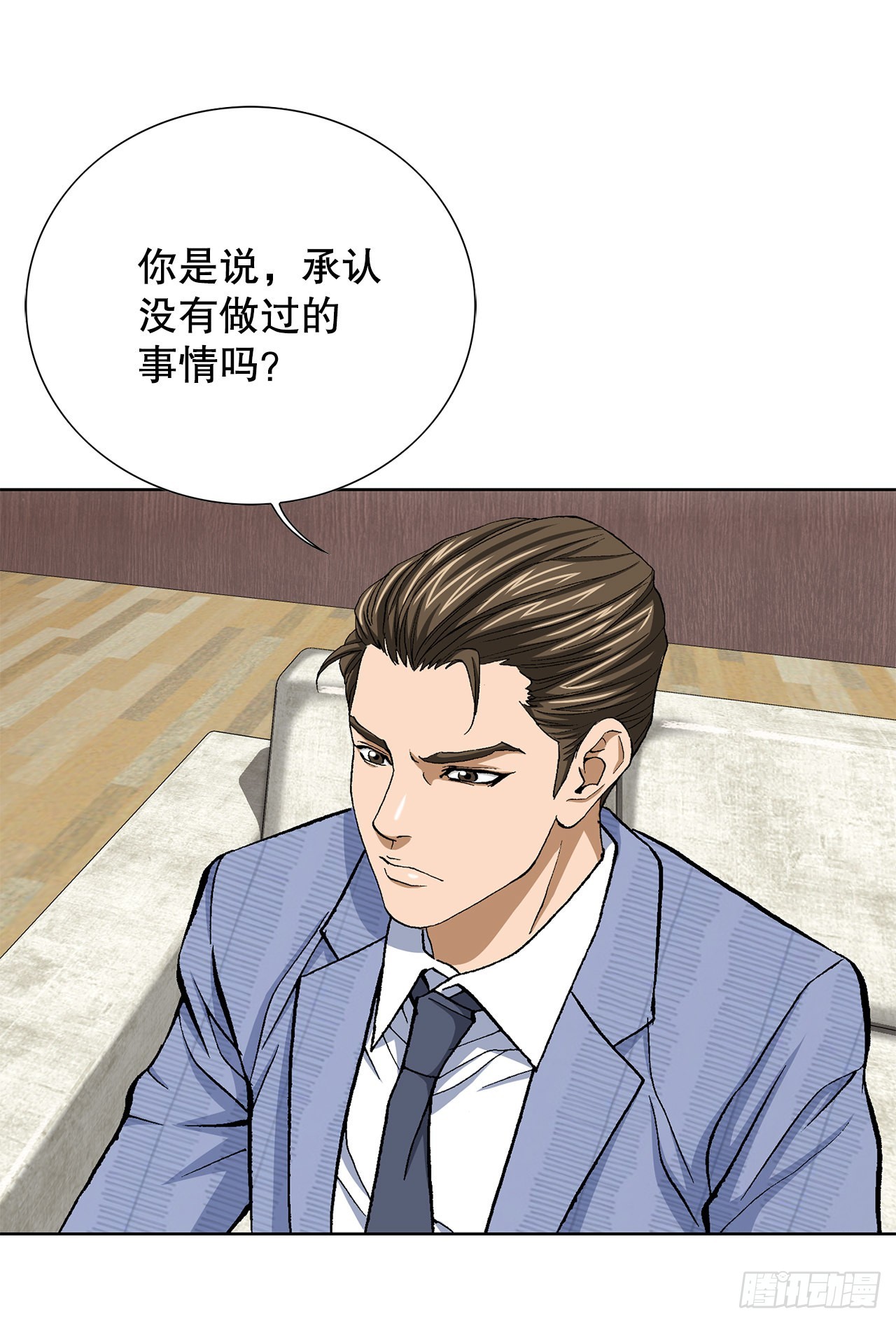 11.权力与暴力29