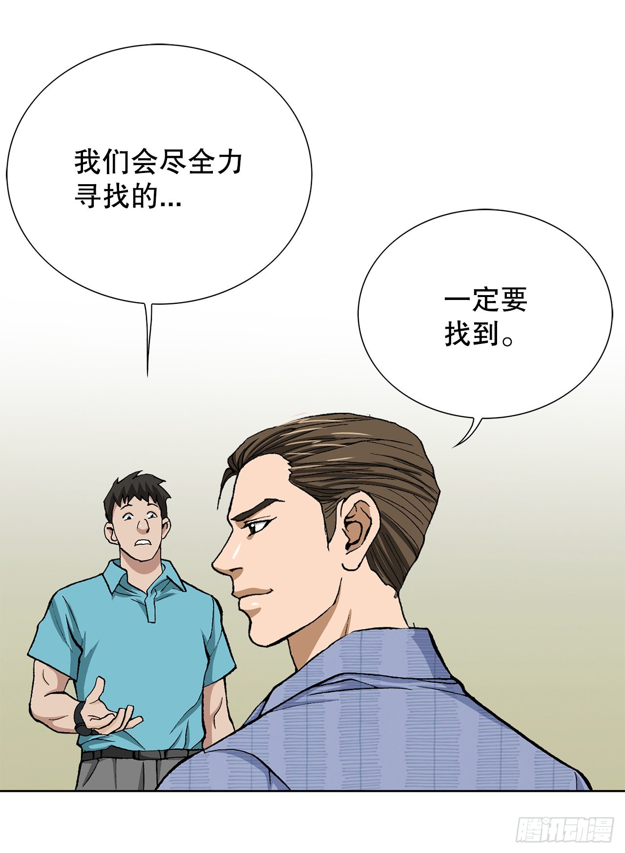 11.权力与暴力32