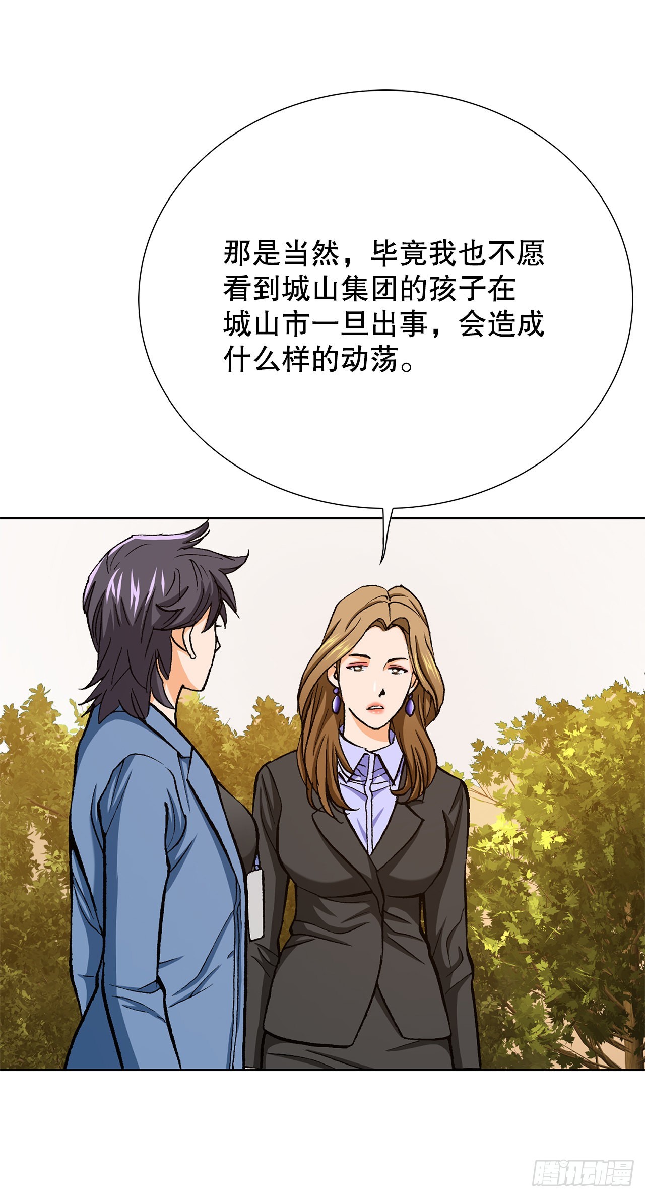11.权力与暴力43