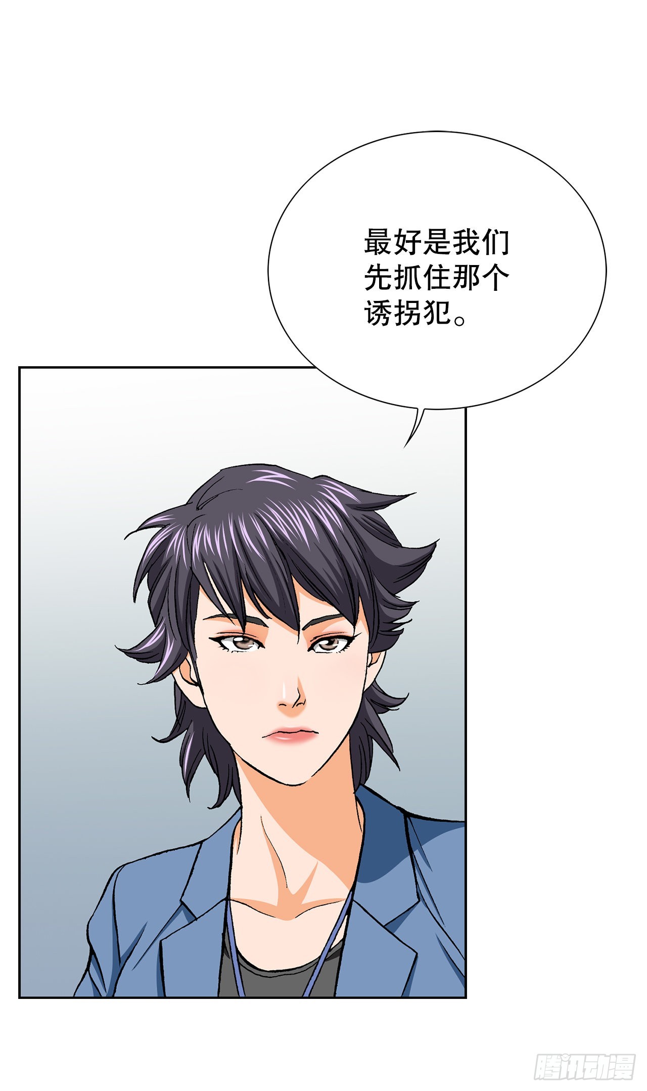 11.权力与暴力44