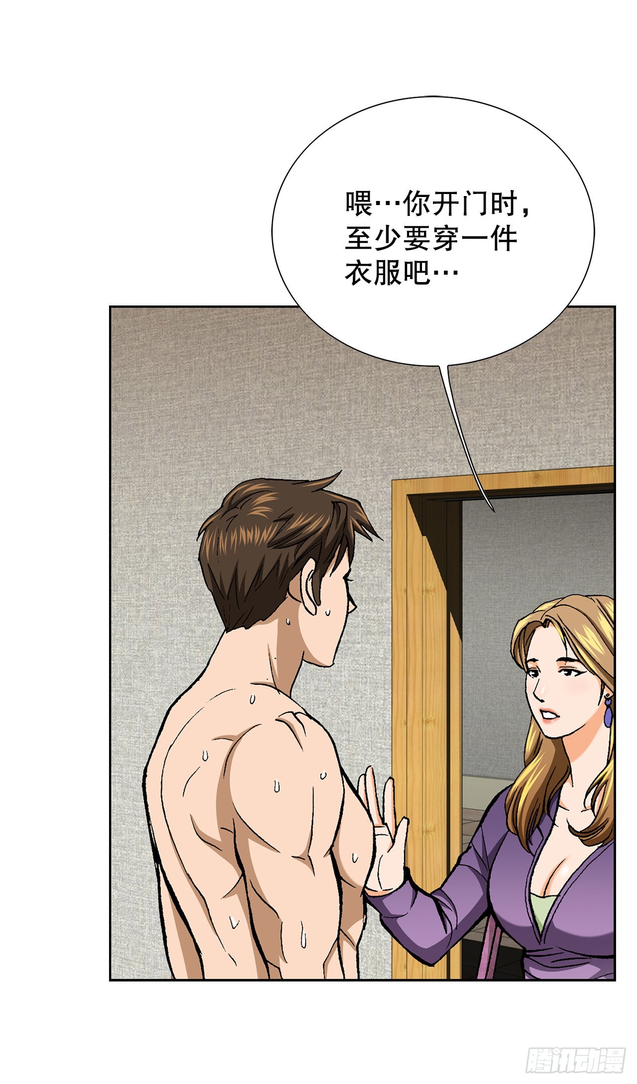 11.权力与暴力63