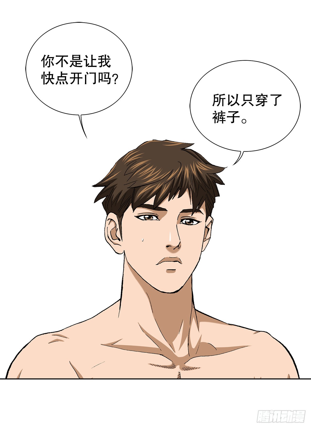 11.权力与暴力64