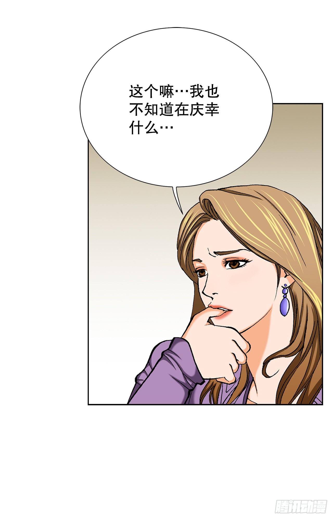 11.权力与暴力70