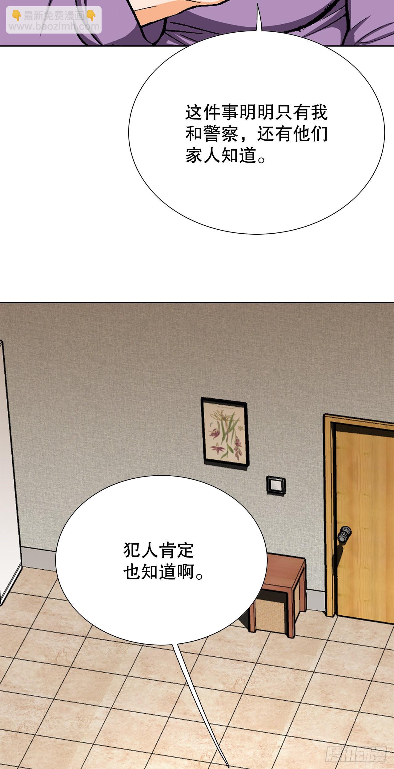 11.权力与暴力75