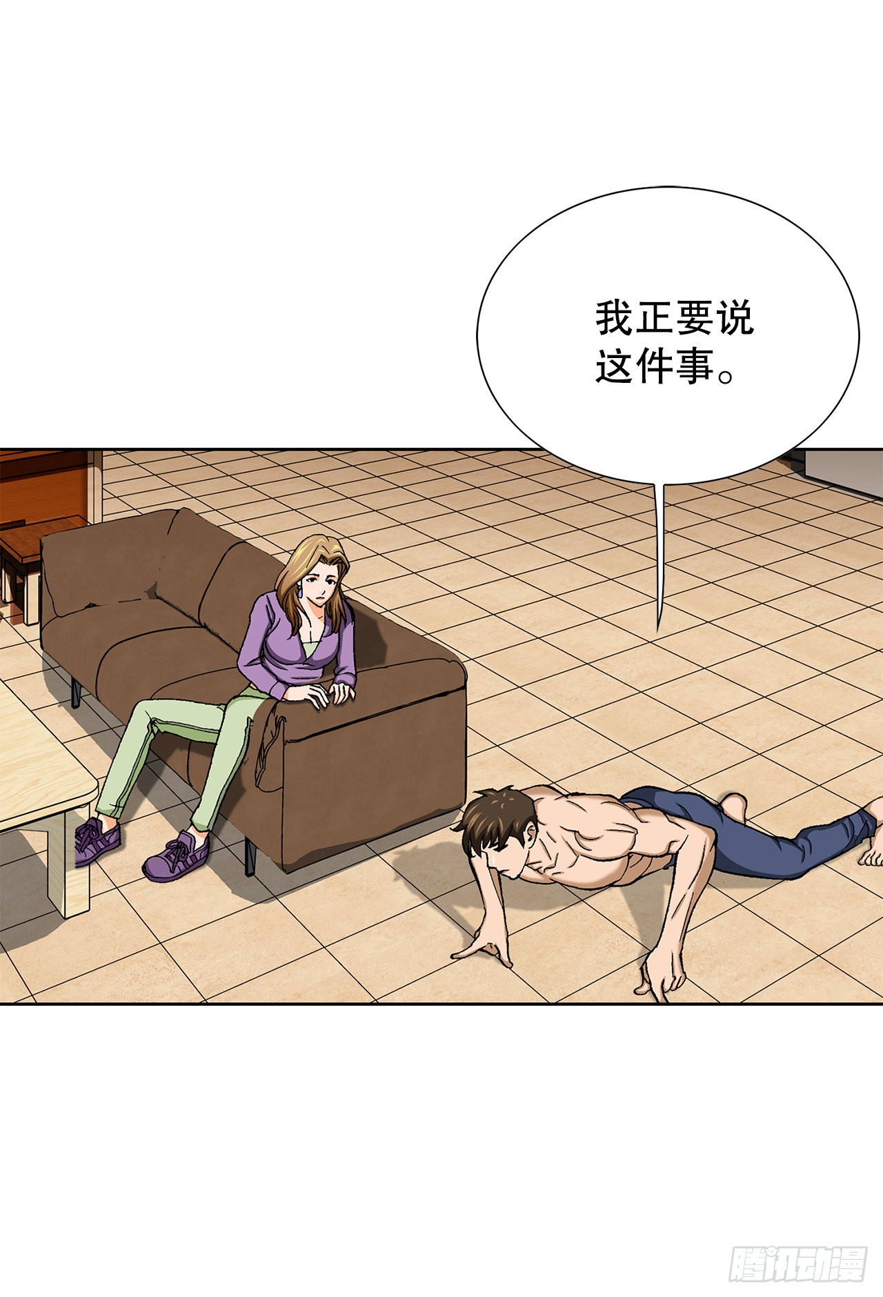 11.权力与暴力79