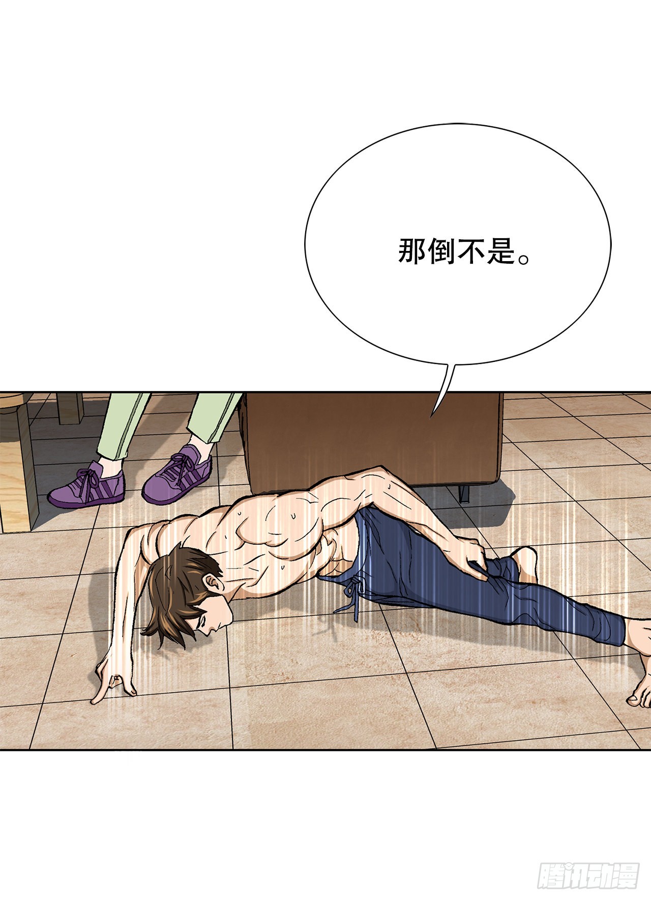 11.权力与暴力82