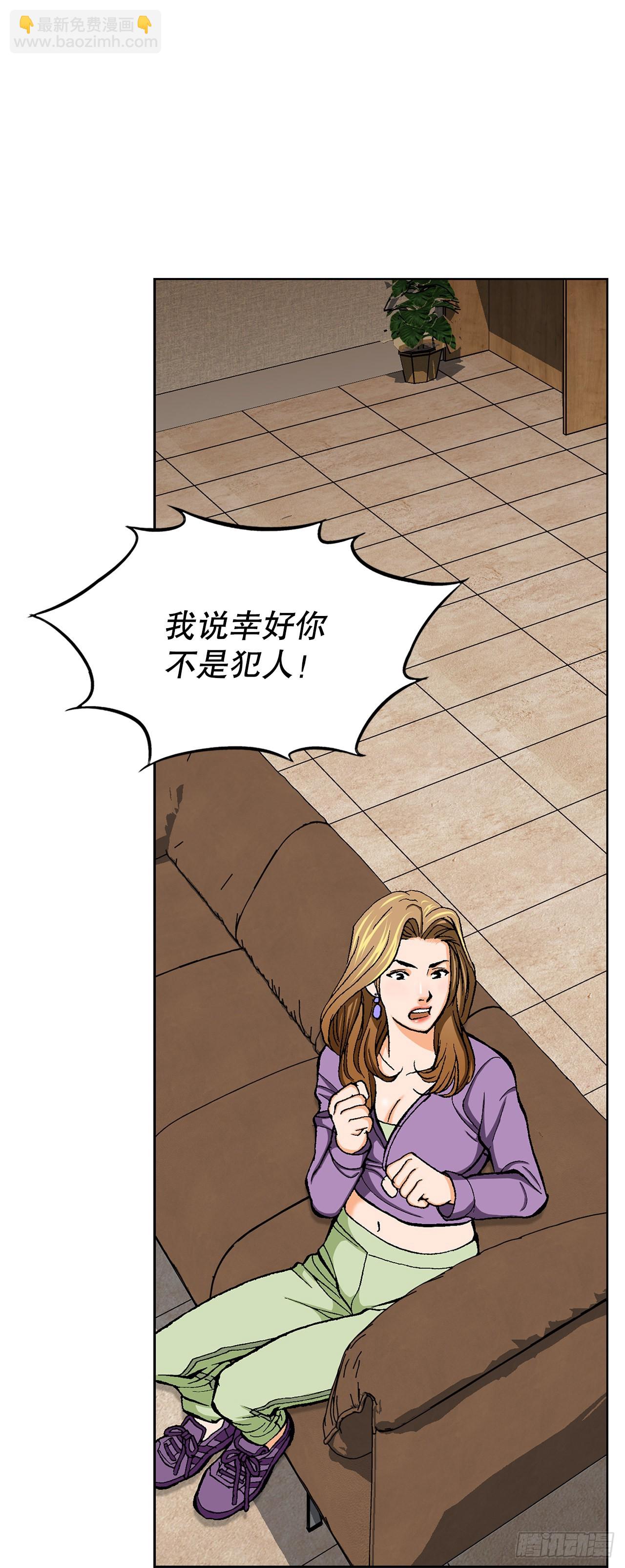 11.权力与暴力85