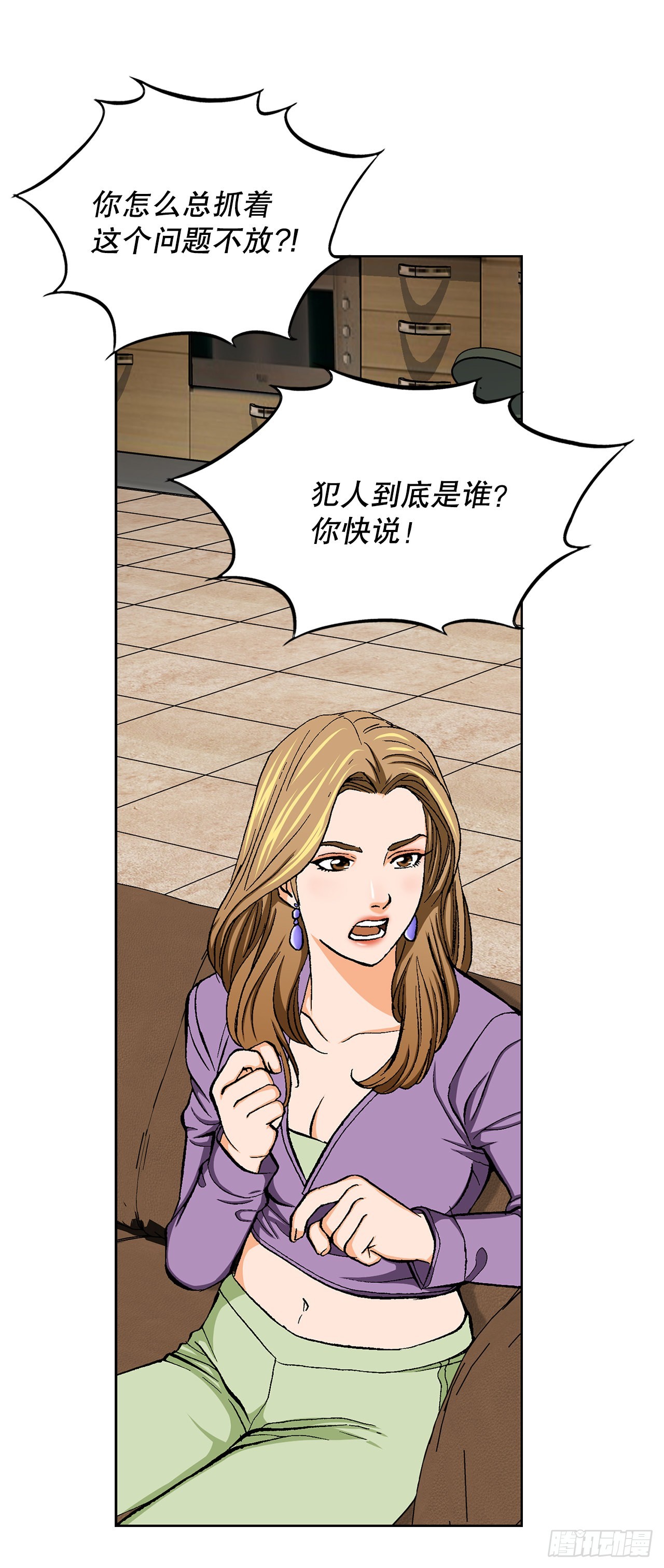 11.权力与暴力88