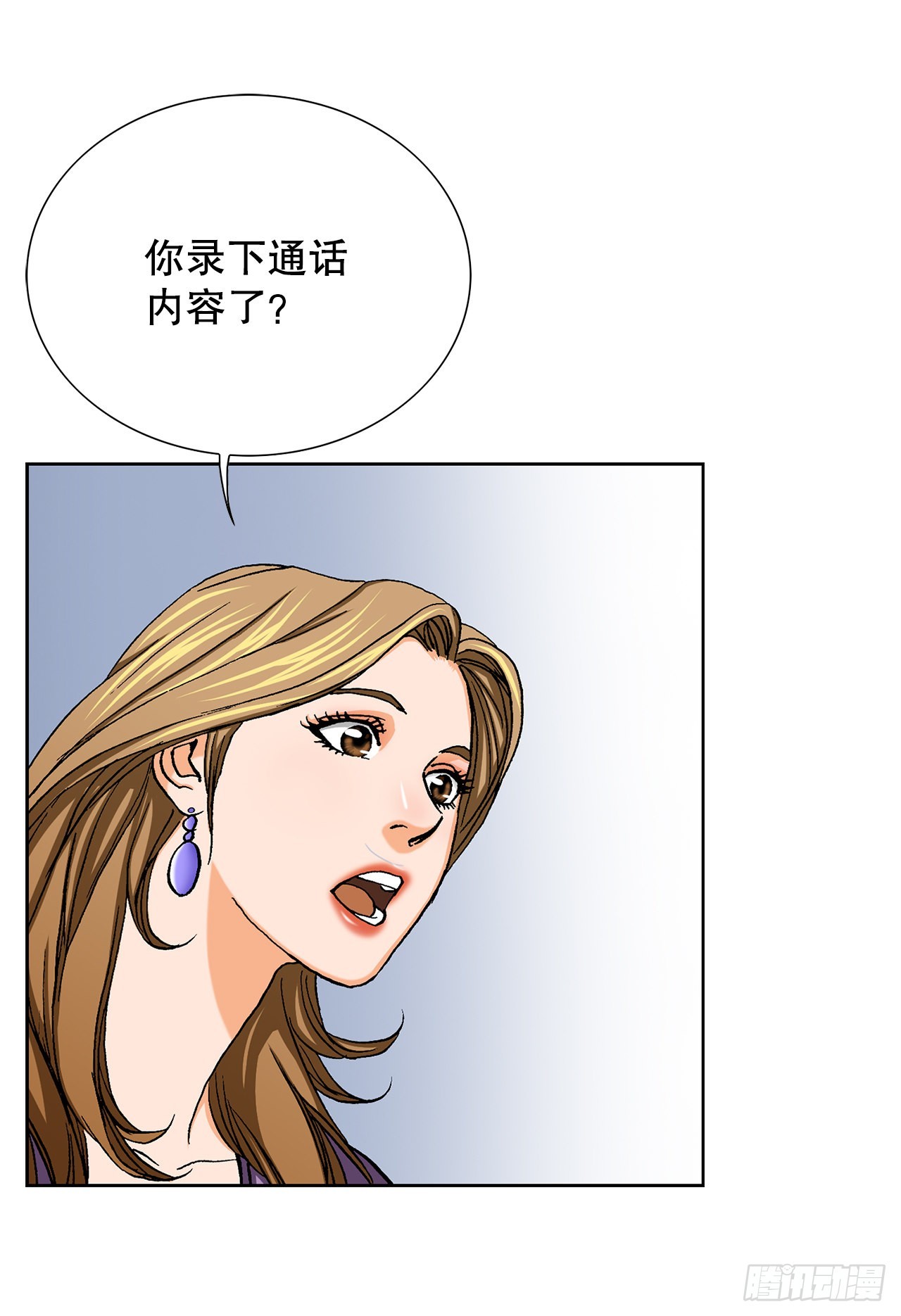 11.权力与暴力95